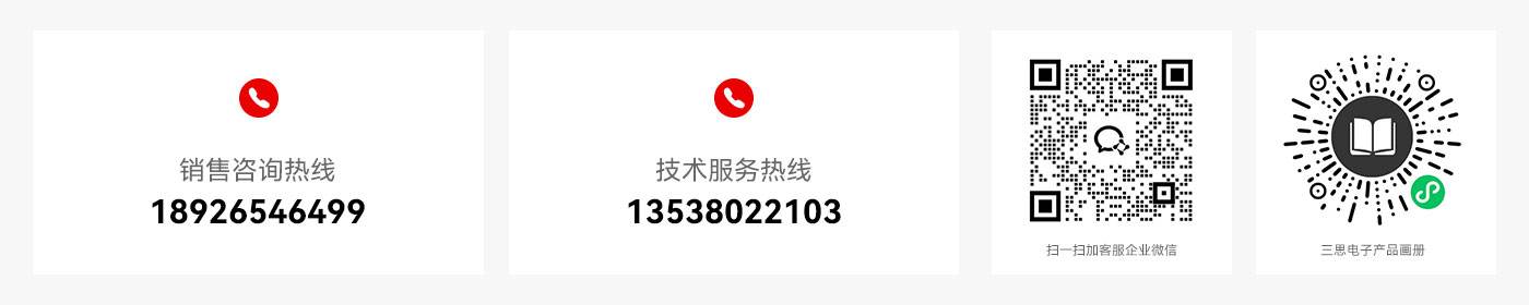 三思試驗(yàn)機(jī) 三思試驗(yàn)機(jī)