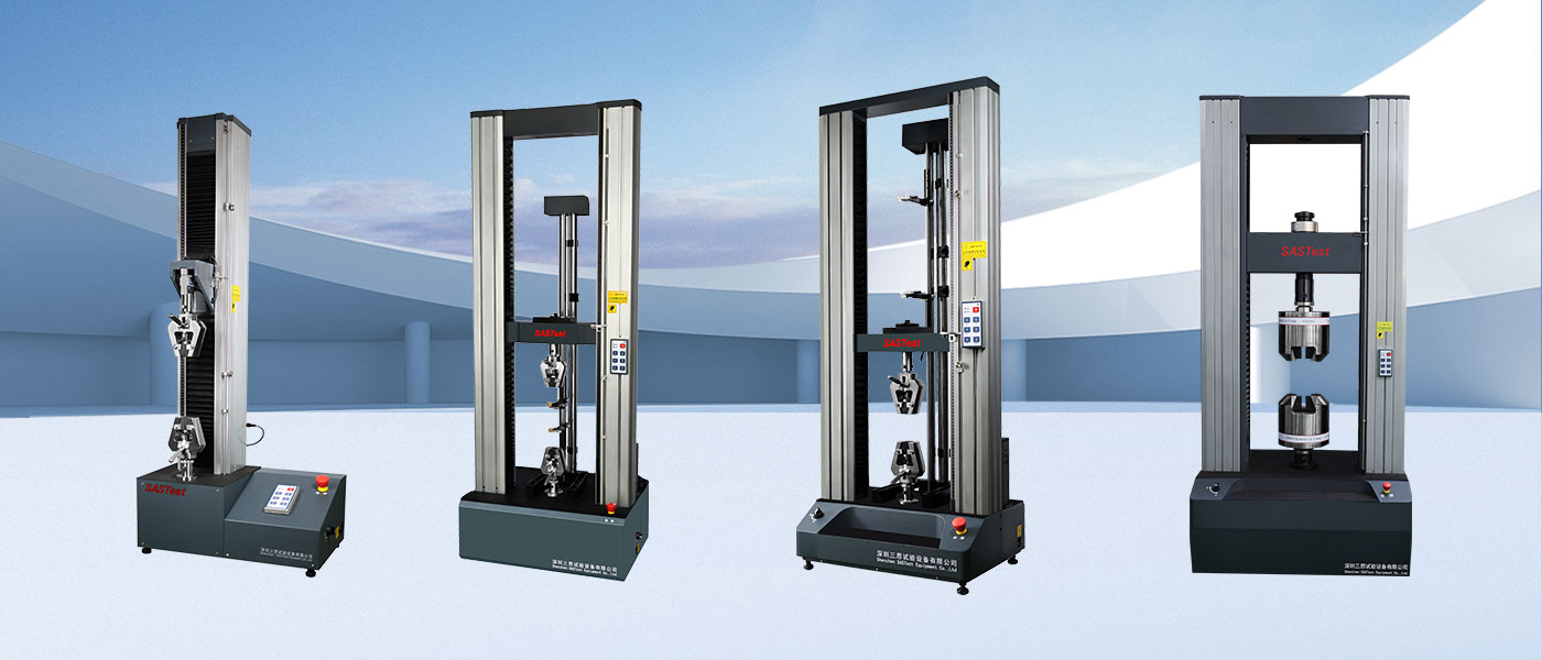 拉力試驗(yàn)機(jī)使用說明