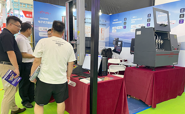 深圳三思試驗設備有限公司展位現場