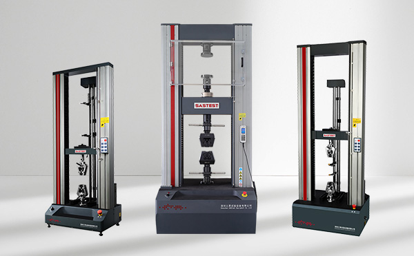 什么是電子萬能試驗機(jī)
